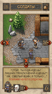How to get Игра-Книжка: Карманная RPG patch 1.0.2 apk for bluestacks