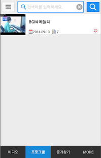 How to download 하람TV 1.5 unlimited apk for bluestacks