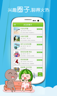 How to get 重庆生活 1.0.1 apk for pc