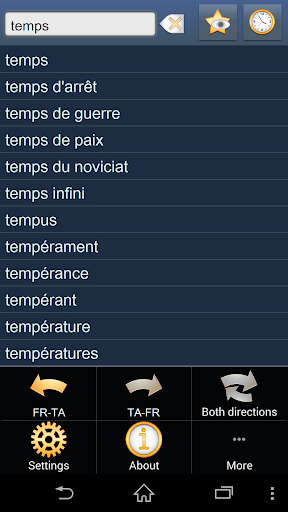 French Tamil dictionary
