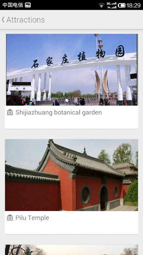 Travel in Shijiazhuang