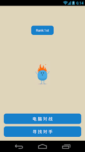 How to download 成语接龙网络版 1.2.1 mod apk for android