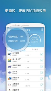 How to install 磨吧加速宝 1.0.0.587 apk for pc