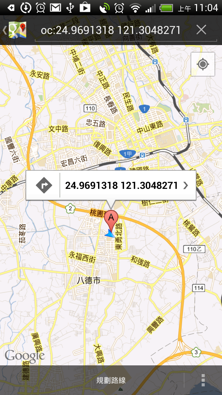 Android application GPS Location &amp; Map screenshort