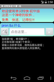 Words express junior version poster 15