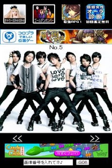 Kis My Ft2の壁紙画像 Androidアプリ Applion