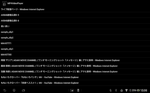 Android application MP4 Video Player screenshort