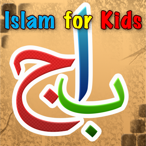 Islamic  songs(English-Arabic) 娛樂 App LOGO-APP開箱王