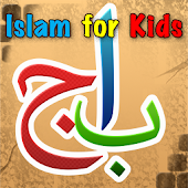 Islamic  songs(English-Arabic)