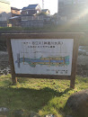 赤江川標識