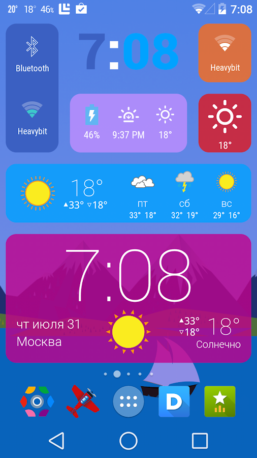 HD Виджеты - screenshot