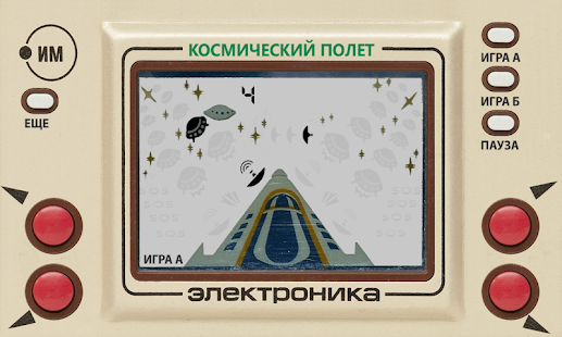 How to download Space Flight 1.1.0.2 apk for android