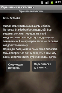 How to install Страшилки и Ужастики patch 2.4 apk for laptop