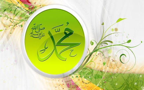 How to get Muhammad Name Live Wallpapers lastet apk for laptop