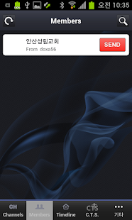 How to install 안산성림교회 lastet apk for android