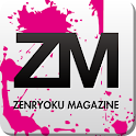 全力マガジン logo