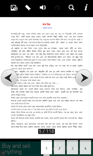 免費下載書籍APP|Bangla Love Story 1 app開箱文|APP開箱王