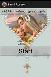 Lastest Tamil Rosary Catholic APK for Android