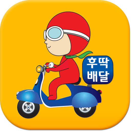 후딱 배달 2015 기사용 商業 App LOGO-APP開箱王