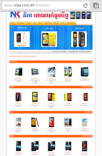 All Phone Shop Sites - screenshot thumbnail