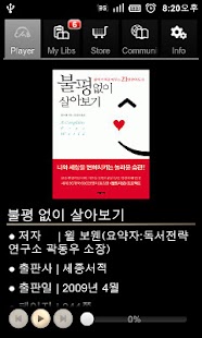 How to download 모바일 도서요약 이북 서비스 CMBook 1.4.4 mod apk for laptop