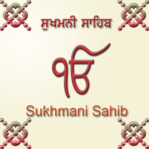 Sukhmani Sahib Paath 生活 App LOGO-APP開箱王