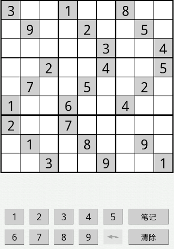 【免費解謎App】数独 (中文版)-APP點子
