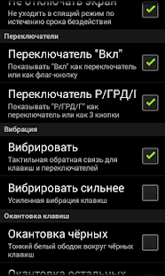  MK 61/54 – уменьшенный скриншот  