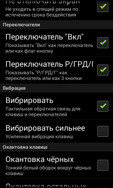   MK 61/54 – скриншот 