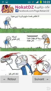 Lastest NokatDZ Jokes Blagues Algerien APK