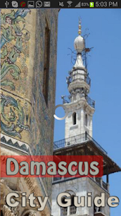 Free Damascus City Guide APK for Android