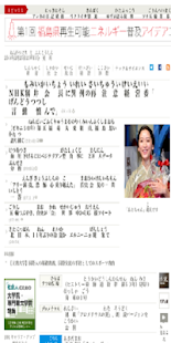 How to mod Furigana Site 10 unlimited apk for pc