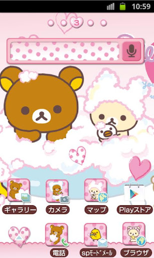 Rilakkuma Theme 35