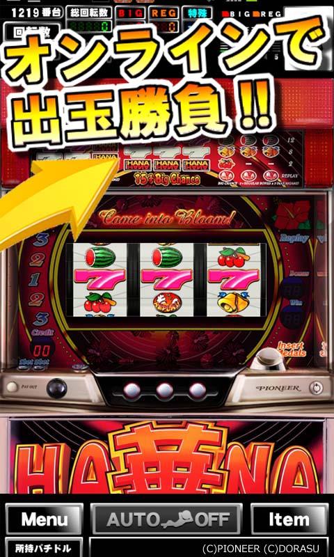 [GP]スーパーハナハナ-30(パチスロゲーム) Screen 2