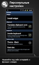 �����<->������� Collins