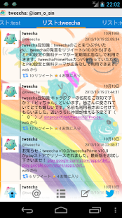 Tweecha ThemeP:TheRollingPchan Screenshots 0