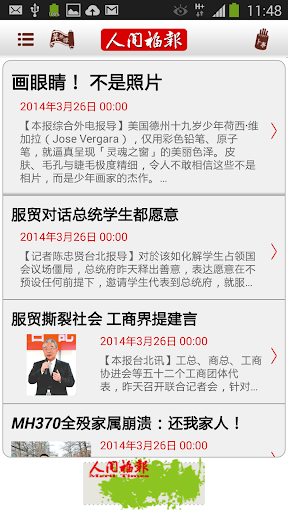 大眾論壇 HK-PUB Forum - 港澳台人氣討論區