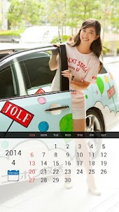 Free Download ニッポン放送女性アナウンサーカレンダーアプリ APK