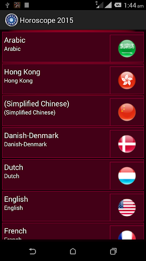 【免費生活App】Horoscope 2015-APP點子