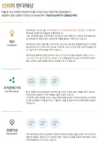 Download 현대해상 석관인슈 APK