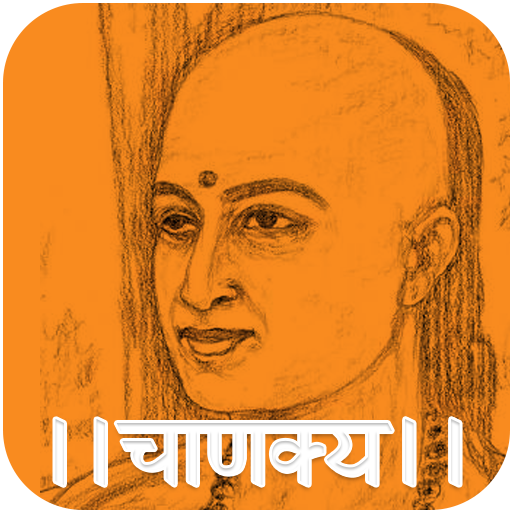Philosophy Books In Hindi Pdf Free Download