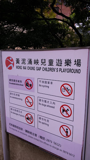 Wong Nai Chung Gap Children's Playground