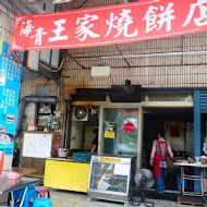 龍佳饌小籠湯包