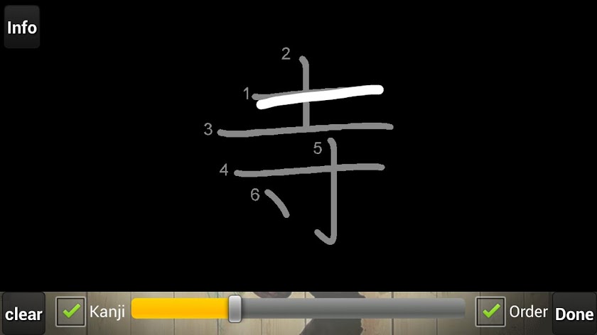 Easy Kanji Plus Screen 2