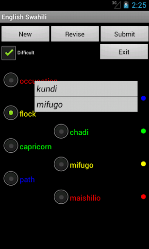 【免費教育App】English Swahili Tutor-APP點子