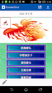 How to mod AAA　トリプルエー　プロフィール　無料クイズ　　アプリ 1.0.0 apk for android
