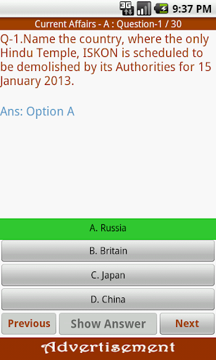 【免費書籍App】Current Affairs MCQ - 2013-APP點子