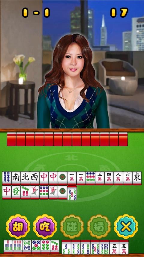 Mahjong Paradise (Free) Screen 2