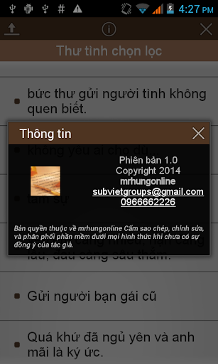 【免費娛樂App】Thư tình chọn lọc-APP點子