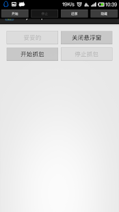 Easydump Screenshots 1